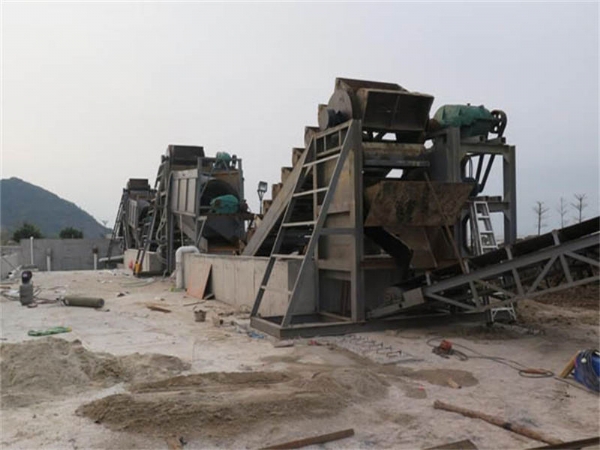 挖（wā）鬥洗沙機